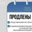 Фонд социального страхования информирует - Новосергиевский район