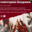 Когда веселье становится опасным: симптомы алкогольного отравления. - Новосергиевский район