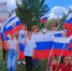 Присоединяемся к празднованию Дня флага! - Новосергиевский район