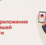 В рамках проекта «Перезвони Сам» проводятся обучающие семинары. - Новосергиевский район