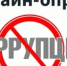 Социологический опрос! - Новосергиевский район