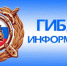 Новосергиевская Госавтоинспекция призывает граждан к соблюдению правил дорожного движения - ОМВД Новосергиевского района 